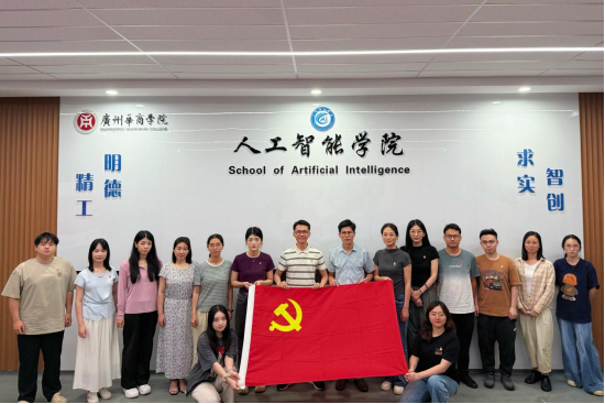 专题学习|伟德国际1946开展党的二十届四中全会精神专题培训