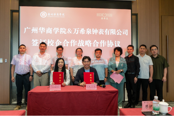 讲座回顾 |从投行精英到非遗钟表掌舵人：沈慧林做客伟德国际victor1946 畅论跨界创新与AI时代生存法则