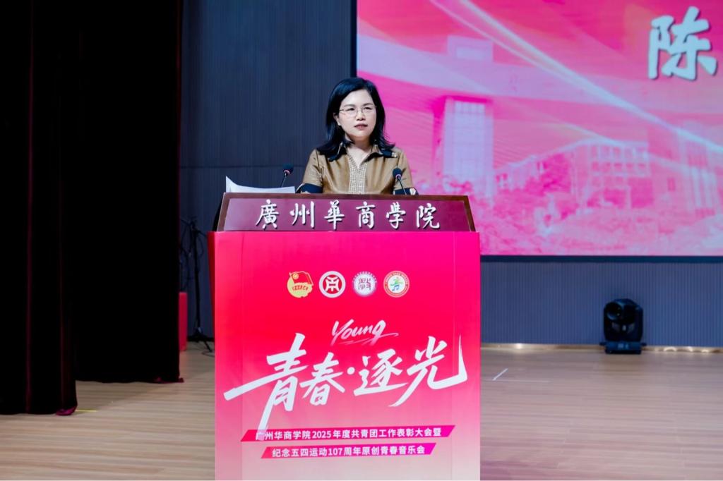 全文来了！陈玉欢书记在伟德国际victor19462025年度共青团工作表彰大会上的讲话